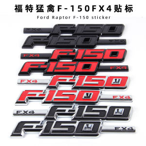Suitable for Ford Raptor F150FX4 pickup truck modification body sticker fender side sticker door tail sticker