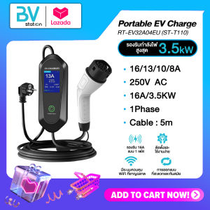 ใหม่ !! EV Easy Portable Charger เครื่องชาร์จแบบพกพา 250V-AC/16A/3.5KW สายยาว5เมตร พร้อมระบบป้องกัน