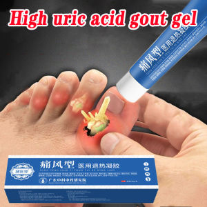 High uric acid gout gel gout ointment Pain relief Reduce gout crystals Rheumatic bone pain relief natural herbs Get rid of gout in hands feet knees