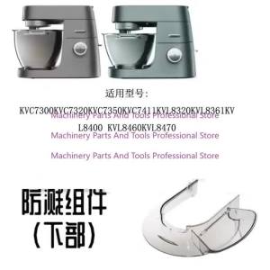 mv1 Applicable To KVL80 Chef Multifunctional Kneading and Cooking Machine 8300 Splash Proof Cover Lower Part 2Z5B9