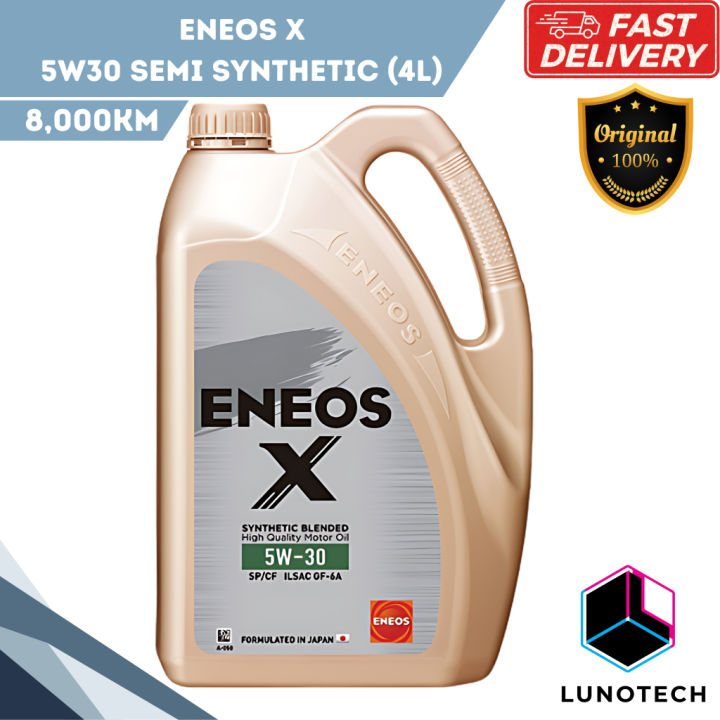 エネオスディーゼルオイル 5W-30 4L x 6本 ENEOS Xディーゼル5W-30 4L×6本 【公式通販】