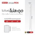 ONESAM รุ่น OS-J02 ปากกาอัจฉริยะ Stylus Pen ของแท้ 100% รับประกัน 1 ปี. 