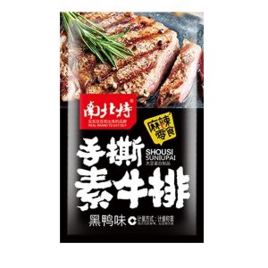10bags 手撕素牛排 素牛肉 手撕素肉 Spicy Strips Mala Snack Latiao Snack 中國 零食 中国辣条 中国小吃 素食零食小吃 麻辣小零食休闲食品