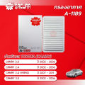กรองอากาศซากุระ  โตโยต้า แคมรี่  เครื่องยนต์ 2.0 / 2.4 / 2.4 HYBRID / 3.0 ปี 2002 -2011 รหัสสินค้า A-1189. 