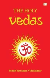 The Holy Vedas The Great Epics of India The Beginning and Upanishads OEM DVD