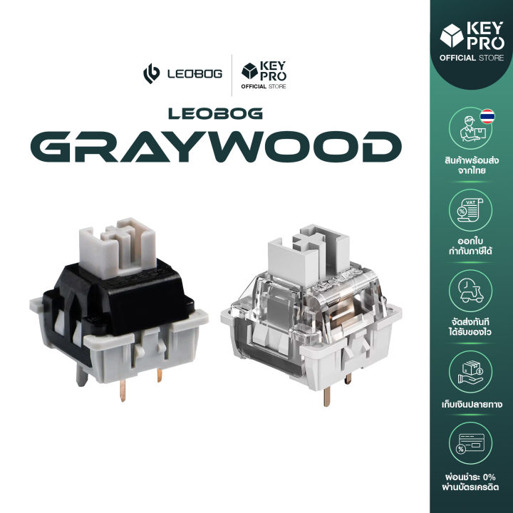 (Lubed, 10 ตัว) สวิตช์ Leobog Graywood V3 V4 Switch Linear switch สำหรับ Mechanical Keyboard สวิตช์คีย์บอร์ด