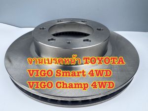 จานเบรคหน้า TRW TOYOTA VIGO SMART 4WD ปี 08-10 VIGO CHAMP 4X4 FORTUNER SMART(DF7461S) (ราคาต่อคู่)