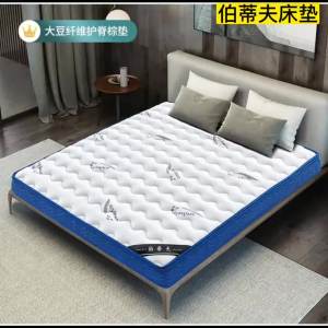 Eco-friendly coconut mattress waist protection moisture-proof mattress folding tatami mat forming adult mattress for children