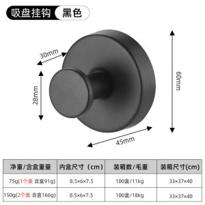 Wall Mounted Stainless Steel Hooks Waterproof Suction Cup Christmas Wreath Hanger