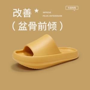 WomenS Summer Thick-Soled Indoor And Outdoor Arch Support Sandals For Correcting Pelvic Forward Tilt And Lumbar Spine With Drainage And Negative Heel Adjustment