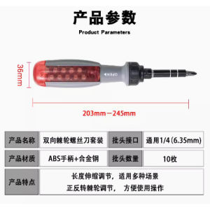 JUNEFOR Screwdriver Set 11 In 1 Ratchet Screwdriver Anti Slip Handle Magnetic Screw Bits Tools