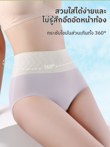 ชุดชั้นในกระชับสัดส่วน นุ่มสบาย กางเกงกระชับสัดส่วน เอวสูง การออกแบบสามมิติ 3 มิติ ทนทาน