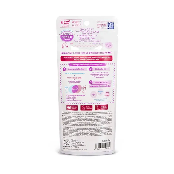 SUNPLAY%20Skin%20Aqua%20Tone%20Up%20UV%20Essence%20SPF50+%2080g%20-%20Image%204