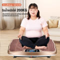 【รับประกัน10ปี】เครื่องสั่นออกกำลังกาย เครื่องสั่นสลายไขมัน ลดหน้าท้อง ลดไขมัน เครื่องสลายไขมัน เครื่องนวดสลายไขมัน เครื่องลดพุง เครื่องลดน้ำหนักแบบสั่น ลดเอว ลดพุ เข็มขัดลดไขมัน รองรับบลูทูธควบคุม รับน้ำหนักได้ถึง 300กก. 
