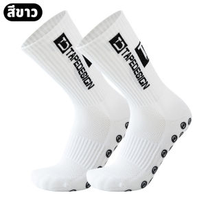 ถุงเท้าฟุตบอล ถุงเท้ากีฬา ซิลิโคน เอฟเอส ซิลิโคน หนา กันลื่น สําหรับผู้ใหญ่ ถุงเท้าวิ่ง ระบายอากาศ ดูดซับเหงื่อ - กีฬา ออกกําลังกา