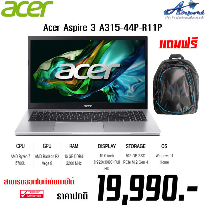 Acer Aspire A315-44P-R11P CPU AMD Ryzen 5700U GPU AMD Radeon