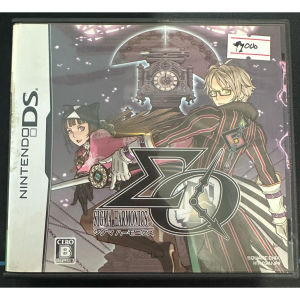 Sigma Harmonics - [Japanese] Nintendo DS [preloved]
