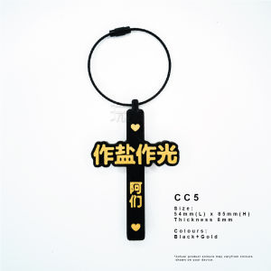 🇸🇬 Christian Keychain Chinese Series - 🎁 Unique 3D Printed Meaningful Gift Perfect For All Occasions