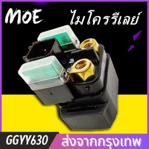 นี่คือรีเลย์แม่เหล็กไฟฟ้าสําหรับสตาร์ทมอเตอร์ไซค์ ninja250ninja300ninja400z250z300z400z650er6nninja650 30A สวัสดี!