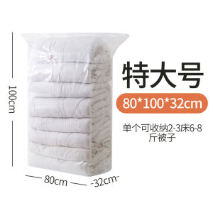 3D Vacuum Compression Bags for Home Use Suitable for Clothes Quilts Down Jackets Sealed Moving Storage Bags [ Free Shipping ]