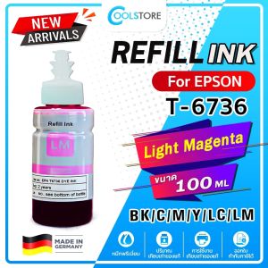 COOL นํ้าหมึกเติม for Epson ink T673/T6731/T6732/T6733/T6734/T67345/T67346/T6731-6 BKCMY/LC/LM ชุด 6สี For Epson L800/L850/L1800