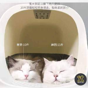 MOGU Cat Litter Toilet Box Full Cover Bekas Pasir Kucing FREE Scoop