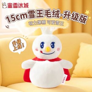 【Mixue Malaysia】Mixue Snow King Soft Toy 蜜雪冰城雪王毛绒公仔