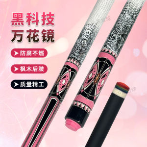 Pool Cue Billiard Snooker Cue Sports Snooker Cue Billiard Pool Cue Snooker Cue Billiard Pool Cue Chinese Pink 台球杆