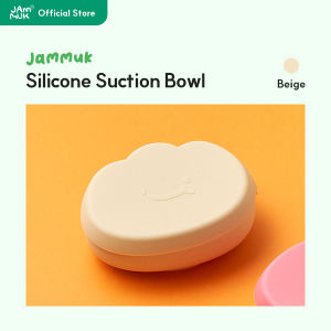 [Malang mật ong] jammuk hút silicon em bé/trẻ mới biết đi bát có nắp đậy (chống trượt & ngăn ngừa tràn thực phẩm) 5 màu