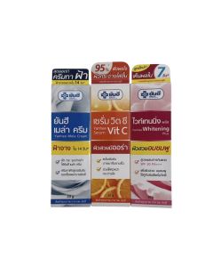 เซ็ท 3 สุดคุ้ม ยันฮี ไวท์เทนนิ่ง พลัส + ยันฮี เมล่า ครีม + ยันฮี เซรั่ม วิต ซี 20 กรัม เพื่อผิวกระจ่างใส ผลิตปี 2025