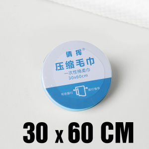 Khăn Vải Nén Cotton Size Lớn Khăn Tắm Đi Du Lịch Sạch Sẽ Vệ Sinh RQN2477 - REQUANE