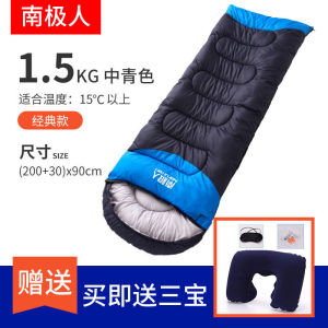 Outdoor Camping Sleeping Bag Sleeping Bag For Adult Thin Sleeping Bag Camping Four Seasons Universal Indoor Moisture-Proof Lunch Break Single Outdoor Travel Camping 睡袋