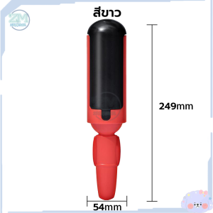 แปรงกำจัดเส้นผม แมวสุนัข แปรงกำจัดขน แปรงกำจัดขนแบบโรตารี่ ลูกกลิ้ง แปรงเก็บขนสัตว ที่รูดเส้นผม ลูกกลิ้งขนแมว ขน เส้นผม ฝุ่น Pet Clean