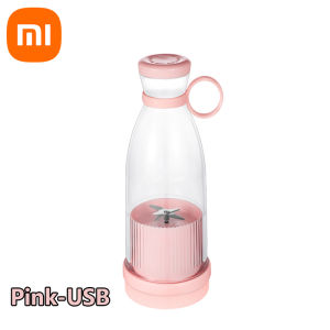 【พร้อมส่ง】Xiaomi Youpin Portable Electric Juicer Usb Mini Fruit Mixers Fruit Extractors Food Milkshake Multifunction Juice Maker Machine