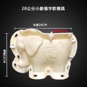 แม่พิมพ์กระถางดอกไม้ปูนซิเมนต์ลูกช้างกระถางดอกไม้รูปสัตว์แม่แบบกระถางดอกไม้ด้านล่างการอัดฉีดการตกแต่งบอนไซ