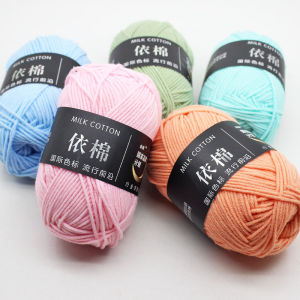 Crochet Yarn 4 Ply Benang Kait Milk Cotton 4股牛奶棉 钩针毛线