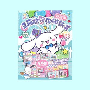 Bubble Stickers Book 4 type Kuromi Melody Cinnamoroll Pompom Purin Kitty A4 Size Gift Book Birthday school