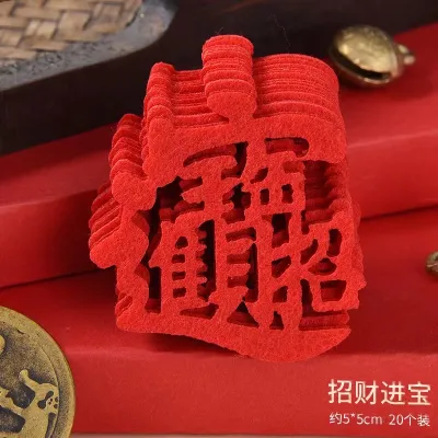 ✨Ready Stock✨乔迁之喜新居迷你福字贴无纺布招财进宝手抛福橱柜窗花春节果盘装饰进宅大吉入宅仪式用品 Housewarming Decoration