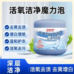 Muối Nổ Tẩy Oxi Đậm Đặc - Làm Sạch Quần Áo - Tẩy Trắng Hiệu Quả