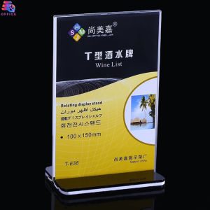 ป้ายชื่อตั้งโต๊ะ ป้ายอะคริลิก แนวตั้ง แนวนอน ป้ายอะคริลิกใส ป้ายชื่อตั้งโต๊ะ ป้ายตั้งโต๊ะ ป้ายเมนู ป้ายโชว์เอกสาร หนา 2 mm พร้อมส่ง