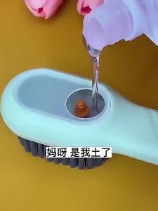 Liquid added shoe brush laundry brush soft hair shoe brush household shoe washing multifunctional shoe brush cleaning brush liquid added shoe brush