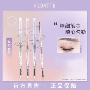 FLORTTE Eyebrow Pencil 💄 FLORTTE 花洛莉亚眉笔 Pensil Kening Halus Dua Kepala Double Head Flortte Waterproof