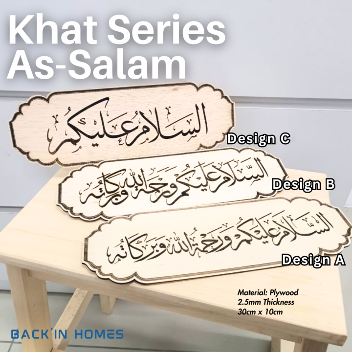 Khat Series As-Salam Laser Cut Plywood Wall Art Door Signage Tanda ...