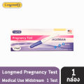 Longmed Pregnancy Test ที่ตรวจครรภ์ แบบปากกา [1 กล่อง] DD 3202 [ไม่ระบุสินค้าหน้ากล่อง] ที่ตรวจการตั้งครรภ์ ที่ตรวจตั้งครรภ์ ตรวจตั้งครรภ์. 