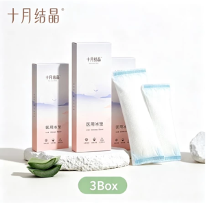 5pcs Perineal Cooling Pad Maternity Ice Pad people with perineal swelling and pain after childbirth TEN‑M JOURNEY