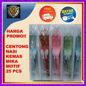 (25 PCS) Souvenir Pernikahan Centong Nasi Magic Com Tebal Kemas Mika Motif Sovenir Suvenir Khitan