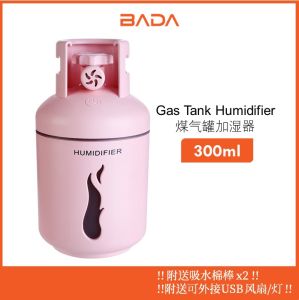 [Ready stock] GAS TANK HUMIDIFIER+LAMP+FAN 300ml 煤气罐加湿器USB小风扇/灯/加湿器三合一便捷迷你车载网红喷雾器家用卧室办公室静音