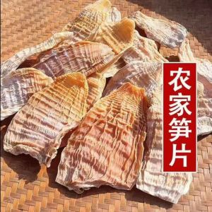 Dried Bamboo 笋干可以炒菜煮汤煮咸饭下饭菜