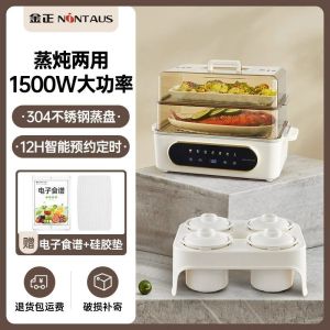 Electric Steamer For Food Food Steamer Cooker Large Capacity Multi-Functional Automatic Steamer Electric Food Steamers