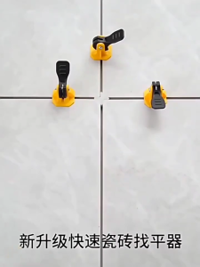 50pcs/Pack Tile Leveling Systems For Indoor And Outdoor Flooring With User Friendly Press Functionality